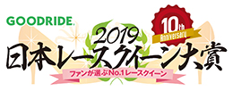 logo_rq_taisyou_2019_b2