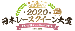 logo_rq_taisyou_2020_b200