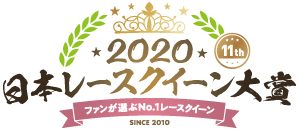 logo_rq_taisyou_2020_b300